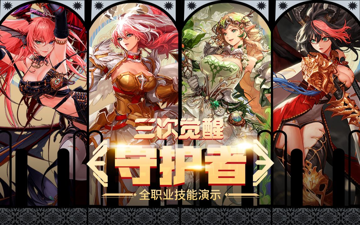 壮观表演