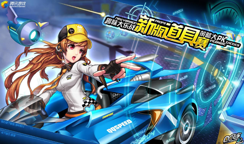 踢了1年