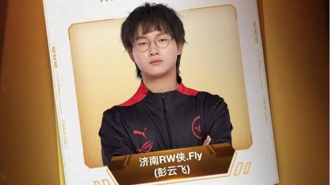 当他提及自